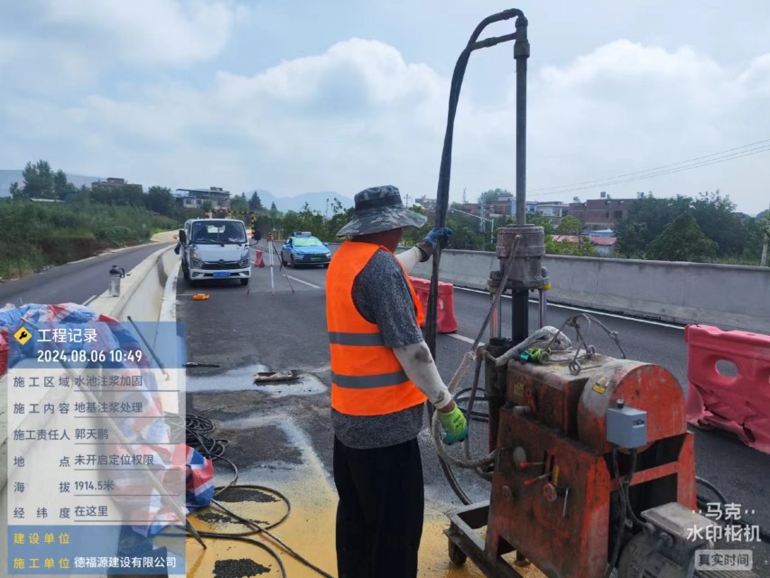 曲周地基沉降注浆加固材料有哪些