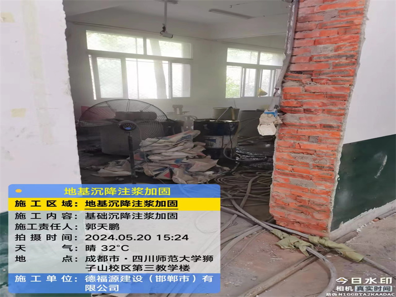 曲周高压旋喷注浆在地基下沉注浆加固中的应用