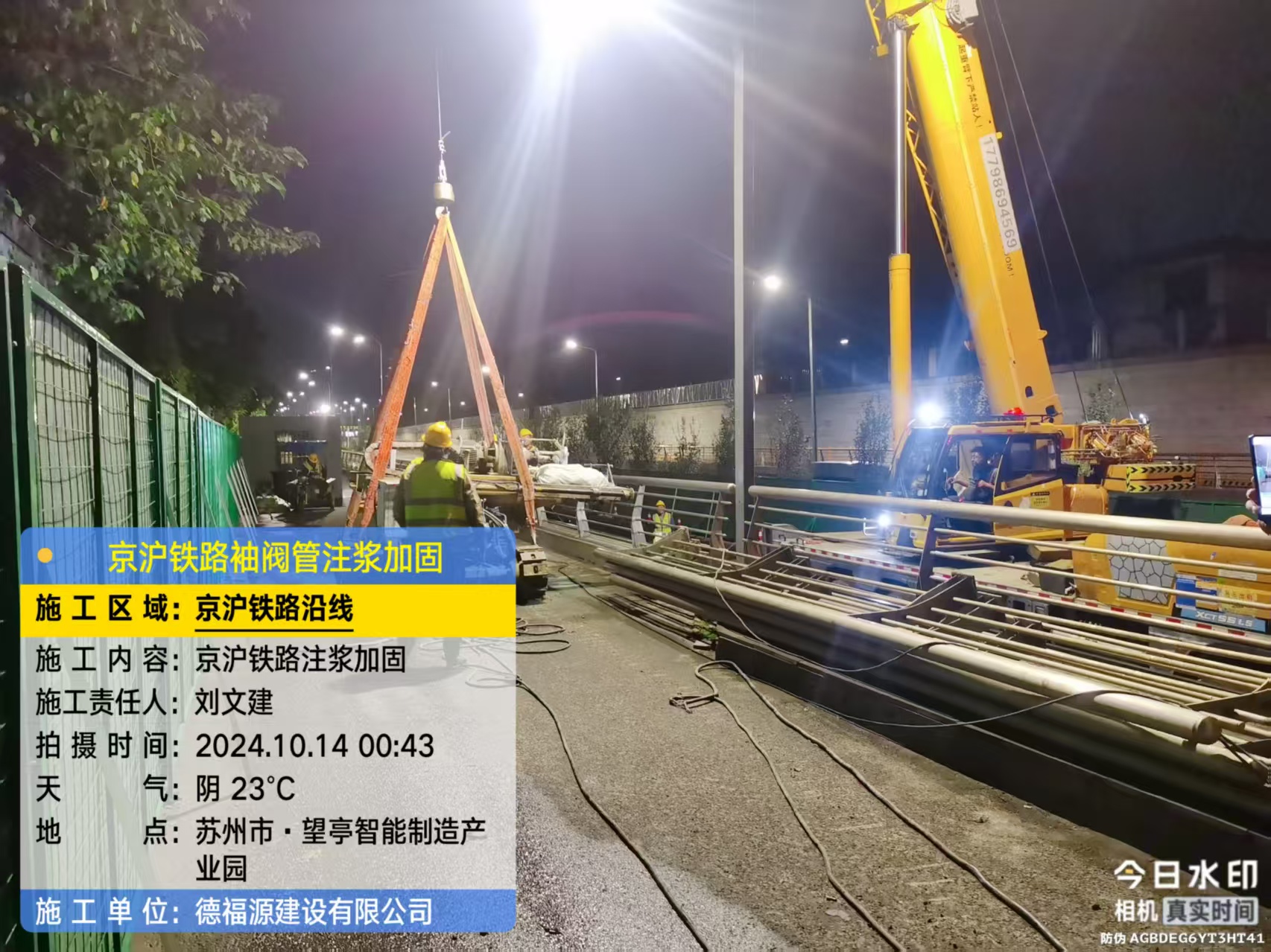 曲周厂房地面沉降加固办法